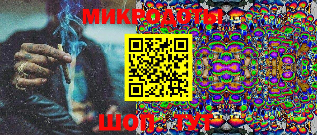 дарнет шоп  Вход с VPN  Керчь  Псилоцибиновые грибы Psilocybe 