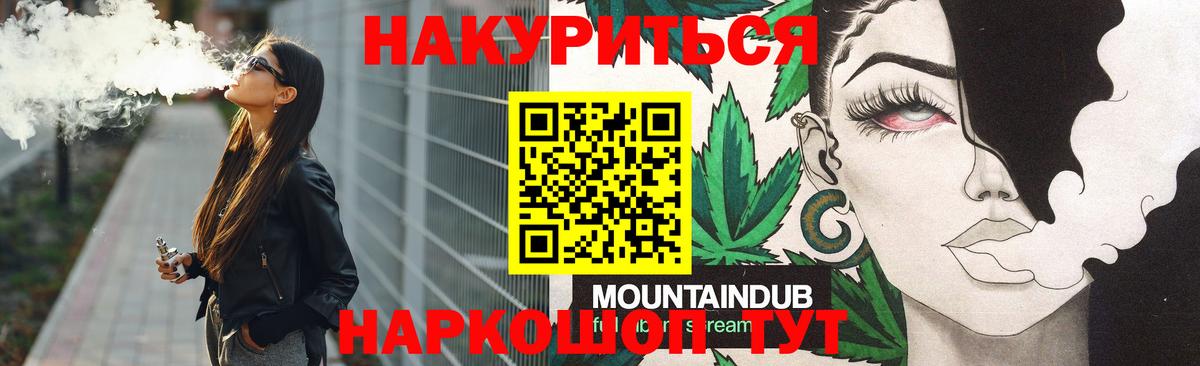 Конопля AK-47  Марихуана планчик  Вход с VPN  Бошки марихуана VHQ  Керчь 