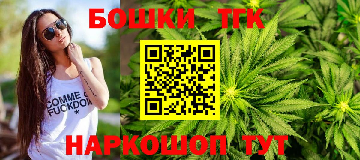 Марихуана White Widow Керчь